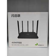 普聯(lián)閃云聯(lián)450M無(wú)線(xiàn)路由器家用300兆光纖全千兆AC1200雙頻T5G千兆 閃迅聯(lián)450M升級版5天線(xiàn)4臺