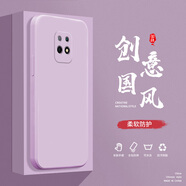 小寸心紅米10X 4G手機殼10X 5G液態(tài)殼10XPro全包軟硅膠防摔保護套新款鏡頭 紅米10X 5G草紫色-YT000純色