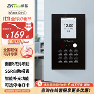 ZKTECOZKTeco 熵基科技ZK3960智能人臉+指紋識別云考勤機指紋式打卡機簽到機器上班刷臉識別面部考勤 nFace101-S動態(tài)人臉秒速識別 標配