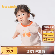 巴拉巴拉嬰兒t恤寶寶打底衫女童上衣男短袖夏季全棉可愛(ài) 可愛(ài)粉-背心款 73
