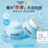 桃瑞丹Torriden玻尿酸啫喱面霜100ml保濕補(bǔ)水修護(hù)韓國進(jìn)口女生生日禮物