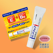 資生堂（Shiseido）日本潤唇膏護唇膏滋潤唇油男女MOILIP唇炎修護型B6學(xué)生無(wú)色護唇膏 改善口角炎8g