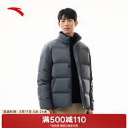 安踏羽絨服丨鴨絨短款立領(lǐng)羽絨服男25年新品冬季保暖棉服外套風(fēng)衣 【立領(lǐng)】男裝灰7916-2 S