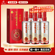 瀘州老窖窖齡30年 百年窖齡酒 38度 500ml 低度濃香型白酒 宴請送禮收藏 6瓶 【原封箱配3個(gè)禮袋】