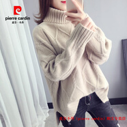 皮爾卡丹（pierre cardin）秋冬加絨加厚毛衣女打底衫高領(lǐng)保暖內(nèi)搭大碼慵懶風(fēng)羊毛羊絨針織衫 卡其色 S
