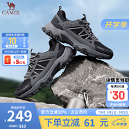 駱駝（CAMEL）登山鞋男戶外徒步鞋夏季新款網(wǎng)面透氣運(yùn)動(dòng)休閑鞋子 G14S342157 黑/深灰（透網(wǎng)款） 41