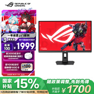 華碩（ASUS）ROG XG27ACMEG 27英寸顯示器2K電競顯示器2K 240Hz超頻260Hz HDR400 G-Sync 0.3ms響應 HDMI 2.1
