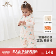 英氏（YEEHOO）夾棉連體衣動(dòng)態(tài)恒溫嬰兒衣服秋冬保暖新生兒衣服精梳棉寶寶爬服