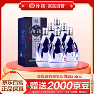 汾酒 青花20 清香型白酒42度375ml*6瓶 整箱裝 商務(wù)送禮