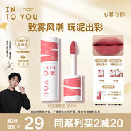INTO YOU女主角唇泥不易掉唇頰兩用唇釉腮紅口紅禮物女伴手禮EM16海鹽玫瑰