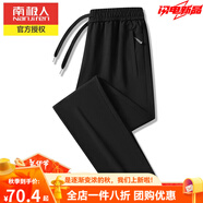南極人2024春秋季新款中國(guó)紅直筒休閑褲男女束腳運(yùn)動(dòng)松緊腰彈力衛(wèi)長(zhǎng)褲子 黑色平口 L