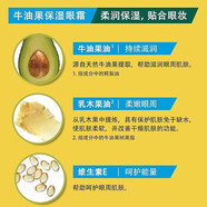科顏氏（Kiehl's）紫玻A眼霜牛油果保溫眼霜淡化黑眼圈保濕 生日禮物送女友 28g