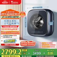 小天鵝（LittleSwan）內(nèi)衣洗衣機(jī)全自動家用 洗烘一體 懶人洗衣機(jī) 嬰兒壁掛迷你【小海綿2.0高奢版】3公斤藍(lán)氧 TD30MS90