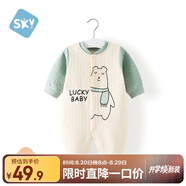 舒貝怡嬰兒衣服新生兒連體衣純棉周歲寶寶爬爬服春秋滿月保暖哈衣綠90