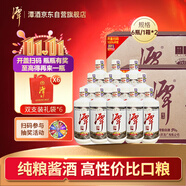 潭酒 1935升級版 醬香型白酒 53度 500ml*12瓶 箱裝