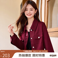 熙世界粉色小香風(fēng)短外套女2025秋新款高級(jí)感休閑小個(gè)子夾克上衣 安可拉紅 L