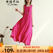 衣瑾帛社背心裙女夏季文藝提花棉麻連衣裙女無袖寬松大擺打底長裙子 玫紅色 均碼
