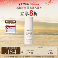 馥蕾詩(shī)清新走珠止汗露75ml腋下除汗香體走珠 生日禮物送女友男友