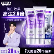 舒客舒客色修鉆光美白牙膏3支組合共340g含氟去黃去漬減輕口臭清新