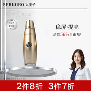 九美子蜂皇透亮柔膚水補(bǔ)水保濕大瓶去黃舒緩爽膚水春夏女正品 透亮柔膚水 130ml