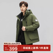 鴨鴨（YAYA）王一博同款羽絨服男士短款冬季新款連帽加厚戶(hù)外保暖時(shí)尚工裝外套 叢林綠色 M /170