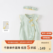 戴維貝拉（DAVE＆BELLA）嬰兒衣服夏裝新生兒抗菌涼感連體衣女寶國風(fēng)漢服