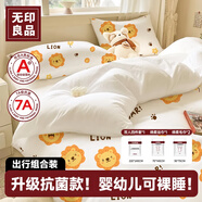 無(wú)印良品一次性床品四件套床單被套枕套抗菌隔臟酒店旅行被罩壓縮浴巾組合