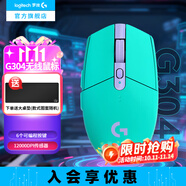 羅技（G）G304無(wú)線鼠標(biāo) 游戲電競(jìng)鼠標(biāo)機(jī)械 中小手鼠標(biāo)英雄聯(lián)盟吃雞FPS便攜輕量化 6鍵可編程送男友生日禮物 G304薄荷色+JAJ大桌墊
