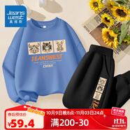 真維斯兒童衛(wèi)衣套裝中大童秋款長袖衛(wèi)衣男童長褲男寶休閑潮流春秋款衣服 【兩件套】藍黑/牛虎兔+?；⑼?100