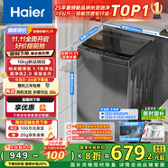 海爾（Haier）全自動波輪洗衣機小型京東自營10公斤大容量一級能效【XQB100-Z719】家電國家補貼家用 宿舍出租房