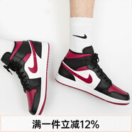 耐克（NIKE）【潮】Air Jordan aj1男鞋中高幫休閑運動透氣舒適百搭防滑籃球鞋 554724-066 黑紅腳趾 40.5