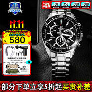 卡西歐（CASIO）男表商務休閑簡約指針防水鋼帶表男士手表送男友禮物 EFR-552D-1A低調黑銀