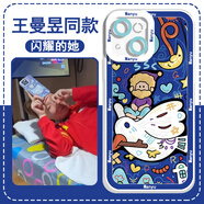 語森憶王曼昱手機殼蘋果16適用華為pura70國乒隊iPhone14promax乒乓球OPPO小米15卡通vivo可愛周邊13插畫 iPhone 13 mini 5 古董白色