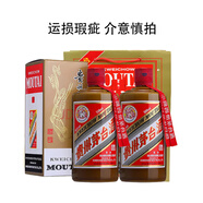 茅臺(tái)（MOUTAI）飛天茅臺(tái)酒 53度醬香型白酒 53度 500mL 2瓶 精品【運(yùn)損自飲】
