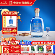 金徽 山水金徽·山 濃香型白酒 50度 500ml 單瓶裝