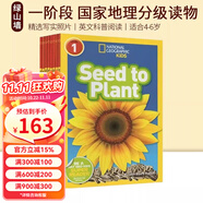 一階段8冊 美國國家地理分級閱讀 National Geographic Kids Readers L1 英文原版兒童百科書動物科技系列 全彩兒童分級讀物