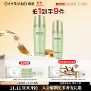 奇姬韓國舒緩柔潤套裝舒緩呵護(hù)補(bǔ)水保濕水乳套裝正品護(hù)膚品禮物 調(diào)理露145ml +精華乳50ml