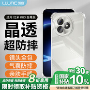 朗客適用紅米K80至尊版手機殼小米Redmi k80至尊版保護殼氣囊防摔鏡頭全包軟殼簡(jiǎn)約裸機手感外殼