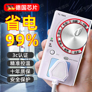 JCZS德國冰箱溫控器數顯智能全自動(dòng)通用除冰霜神器定時(shí)節能開(kāi)關(guān)控制器 智能溫控器【四季款】1個(gè)裝自動(dòng) 【3c安全認證】