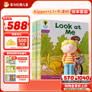 喜馬拉雅兒童牛津樹(shù)分級閱讀kipper+L1+繪本故事機早教男女孩玩具開(kāi)學(xué)生日禮物