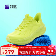 必邁（bmai）遠征者Pure2.0跑步鞋輕透氣緩震護膝男女跑步護膝緩震運動(dòng)休閑鞋 檸檬黃 44