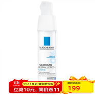 理膚泉面部護膚系列 特安舒緩修復(fù)霜40ML 滋潤型