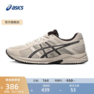 亞瑟士ASICS男鞋透氣跑鞋運動鞋緩震舒適跑步鞋 GEL-CONTEND 4 灰色/灰色 41.5