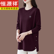 恒源祥100%純羊毛衫女冬季中長(cháng)款加厚毛衣胖mm寬松遮肚打底中老年媽媽裝 咖色【贈送運費險】 5XL 適合180-200斤