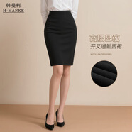 韓曼柯（HANMANKE）輕奢西裙女微彈雪紡里襯商務(wù)面試職業(yè)半身裙包臀裙工作半裙正裝裙