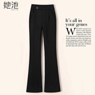 她池高腰休閑褲2025冬裝新款女裝通勤顯瘦加絨微喇九分褲
