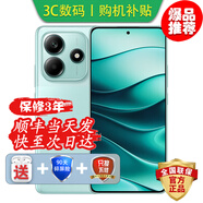 小米（MI）手機(jī)小米17 Pro 16GB+512GB第五代驍龍8至尊版 24期可選Redmi Note14 5G手機(jī)金剛品質(zhì)大光圈 【幻影青】8GB+128GB 官方標(biāo)配【180天只換不修+三年質(zhì)保+碎屏險(xiǎn)】