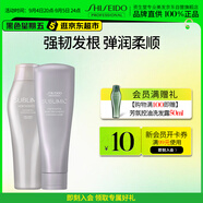 資生堂專(zhuān)業(yè)生機洗護套裝 （洗發(fā)水250ml+護發(fā)素250ml）