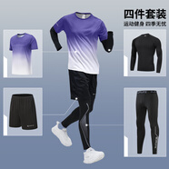 步銳特（BURUITE）運(yùn)動(dòng)套裝男跑步裝備晨跑健身服騎行訓(xùn)練緊身速干衣羽毛球服春秋季