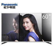 松下95新 TH-60DX600C 60英寸 4K超高清智能WiFi液晶平板電視機 二手 TH-60DX600C 9新 掛架